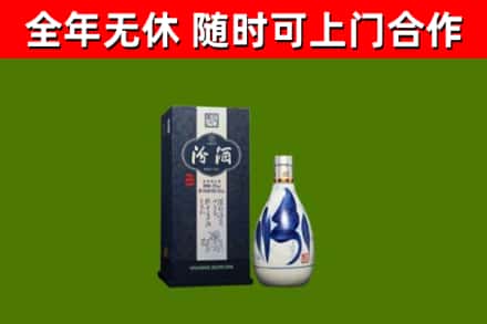 白云烟酒回收汾酒.jpg