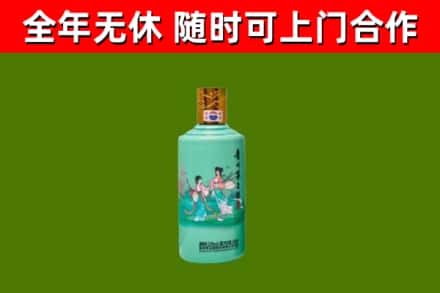 白云回收节气茅台酒