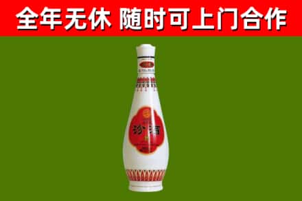 白云烟酒回收瓷瓶汾酒.jpg
