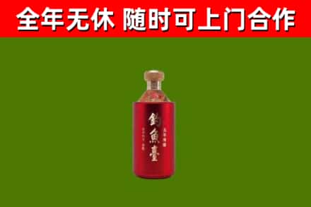 白云烟酒回收钓鱼台.jpg