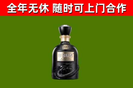 白云烟酒回收古20酒.jpg