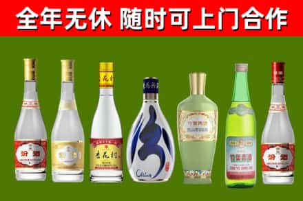 白云回收老汾酒