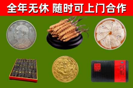 白云烟酒回收名贵礼品.jpg